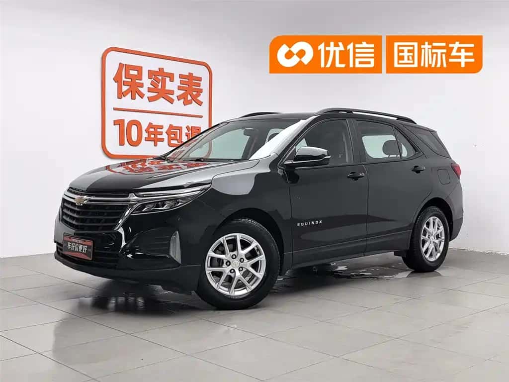 Chevrolet Equinox