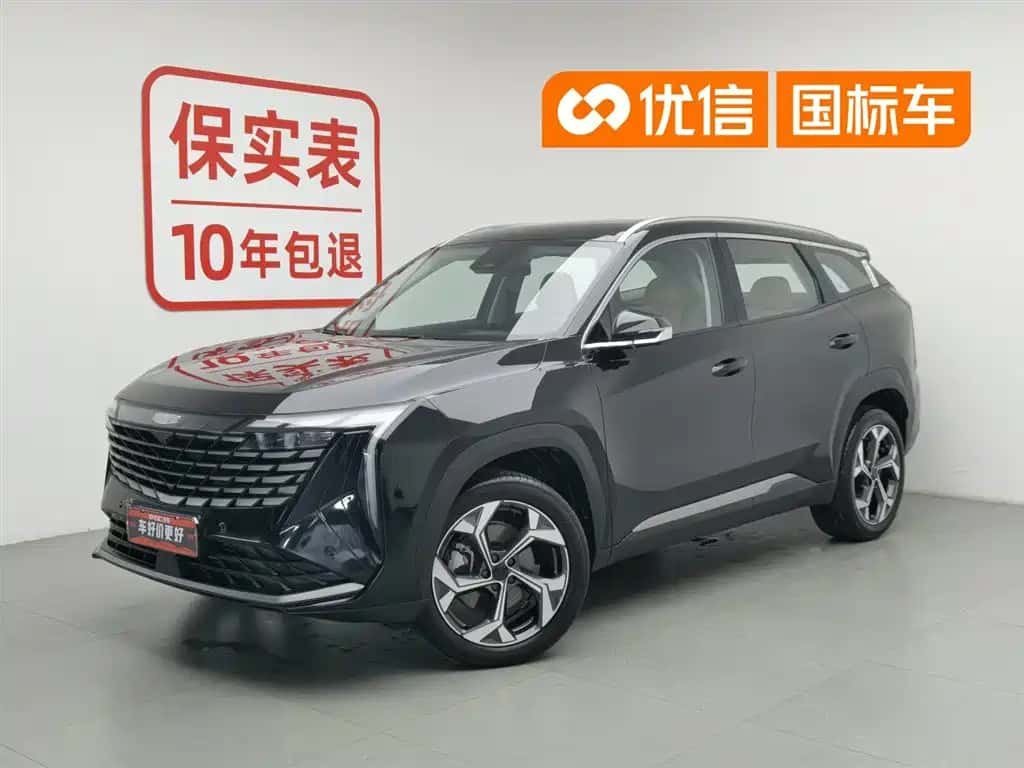 Geely Auto Boyue L