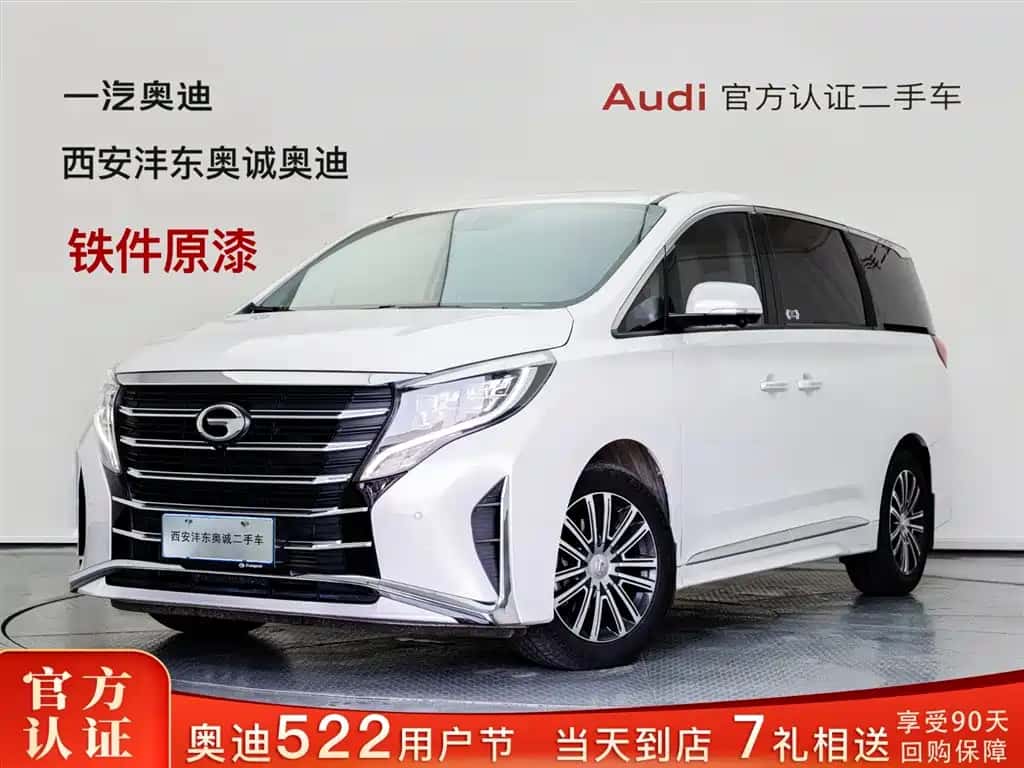 GAC Trumpchi Trumpchi M8