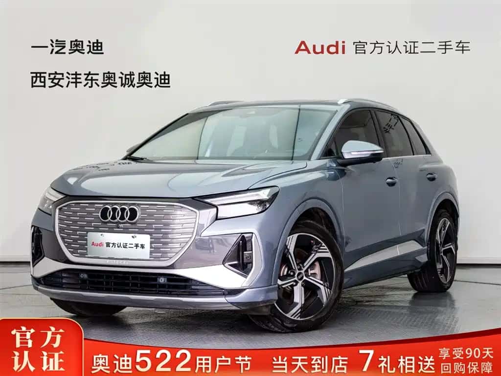 Audi Audi Q4 e-tron