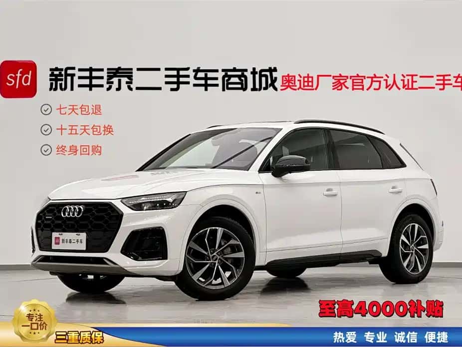 Audi Audi Q5L