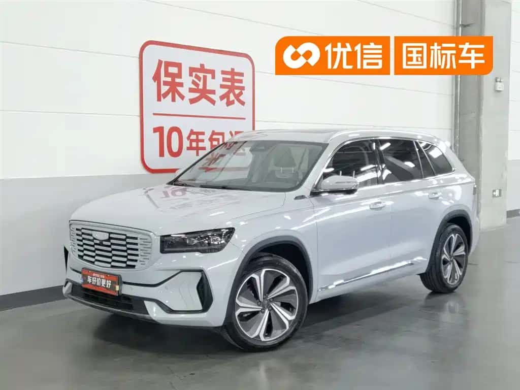 Geely Auto Xingyue L