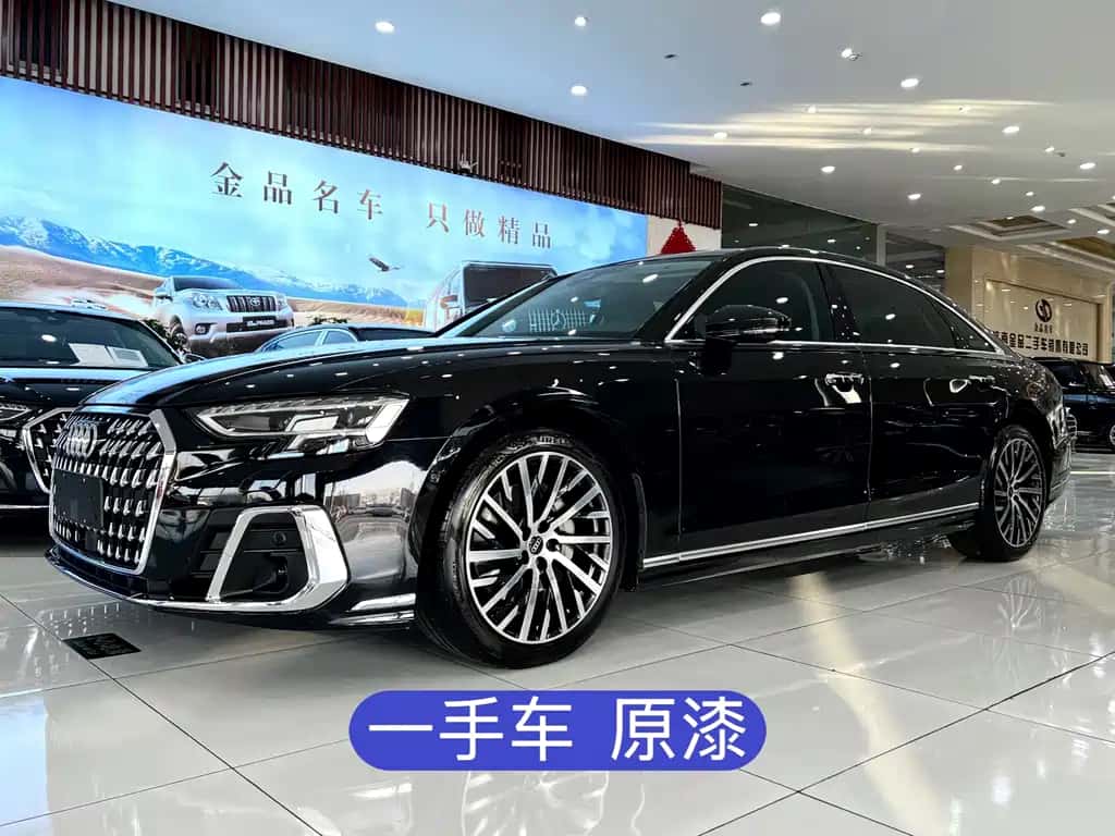 Audi Audi A8