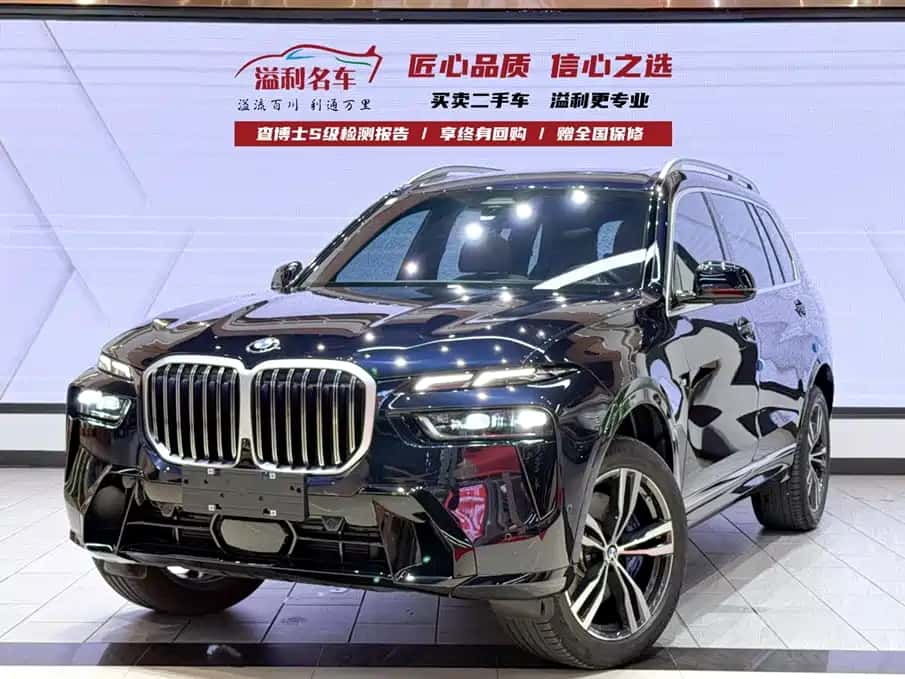 BMW BMW X7