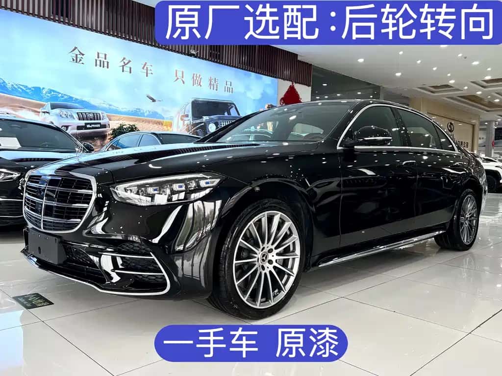 Mercedes-Benz Mercedes-Benz S-Class