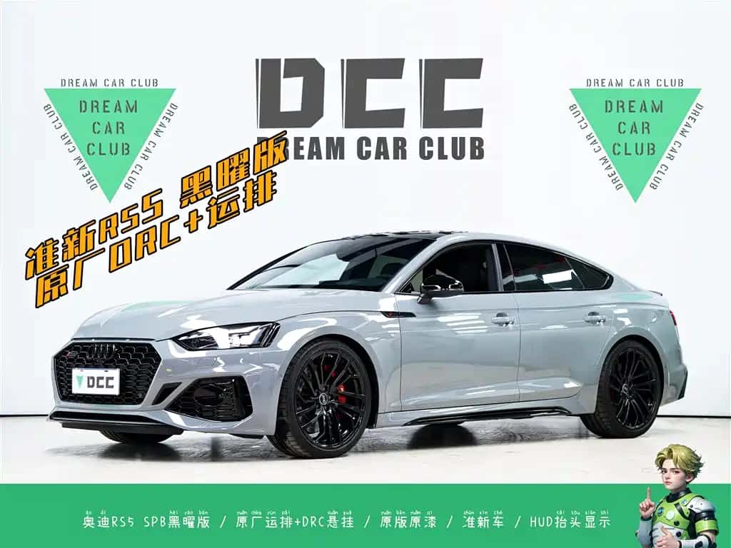 Audi Audi RS 5