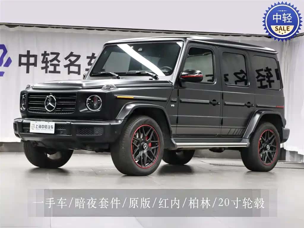 Mercedes-Benz Mercedes-Benz G-Class