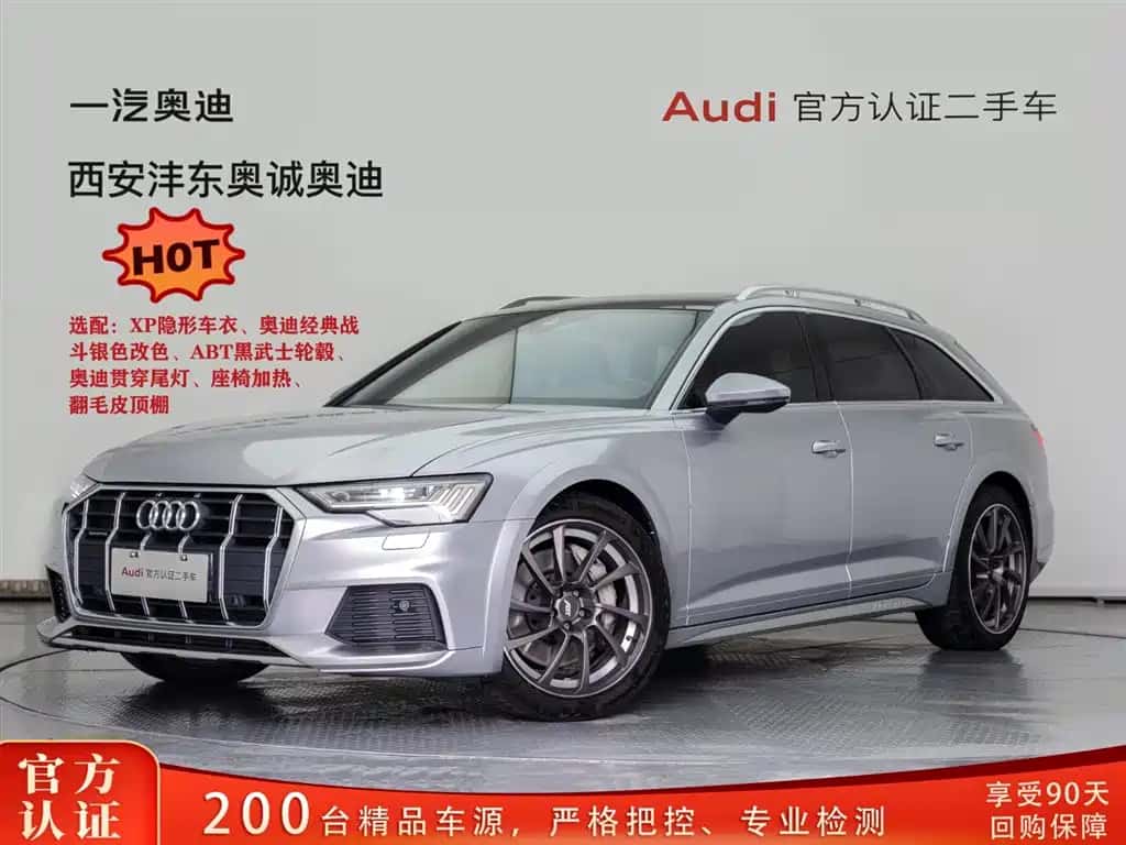 Audi Audi A6 (Import)