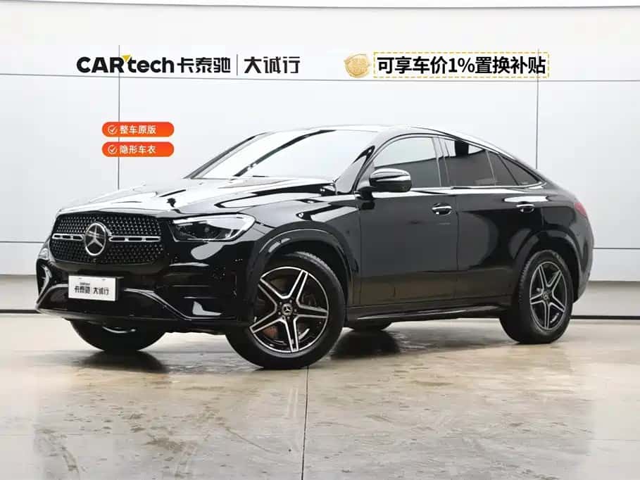Mercedes-Benz Mercedes-Benz GLE Coupe