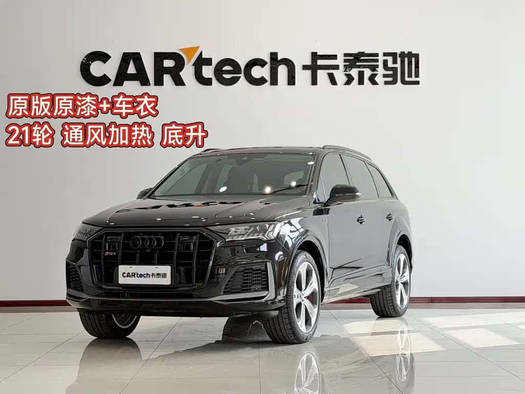 Audi Audi Q7