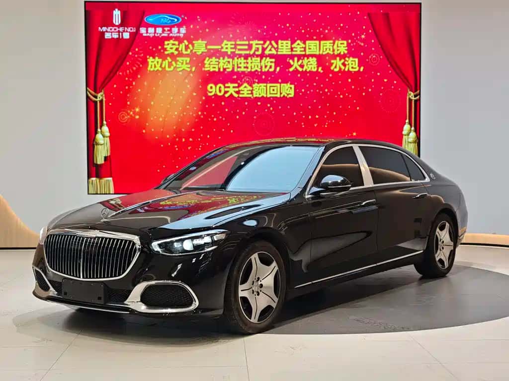 Mercedes-Benz Maybach S-Class
