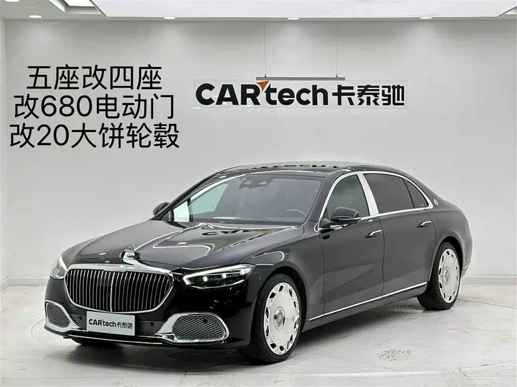 Mercedes-Benz Maybach S-Class