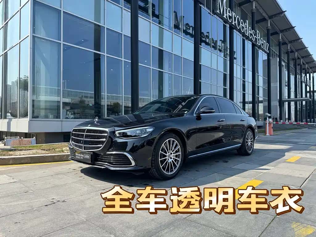 Mercedes-Benz Mercedes-Benz S-Class