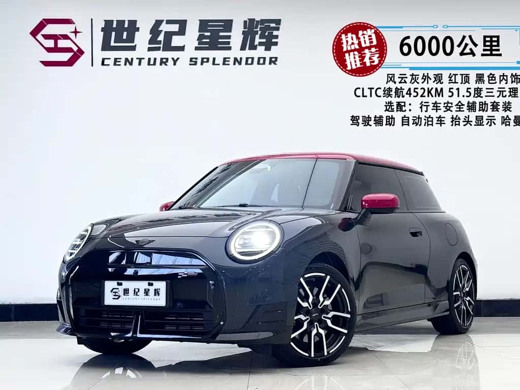 MINI Electric MINI COOPER