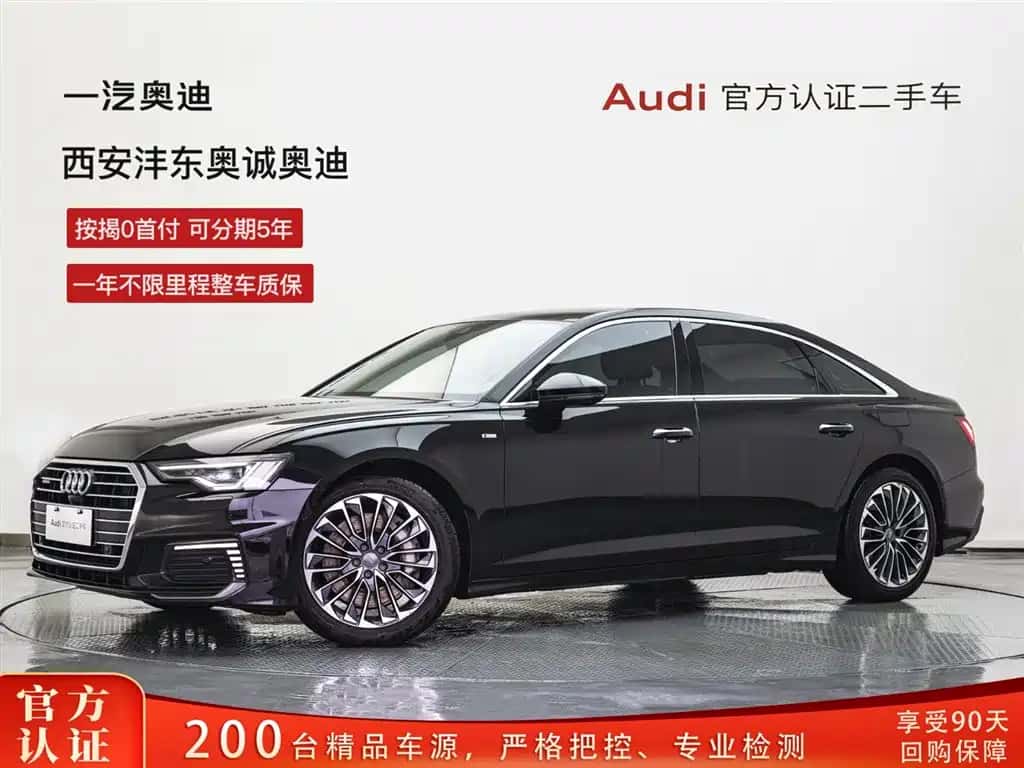 Audi Audi A6L New Energy