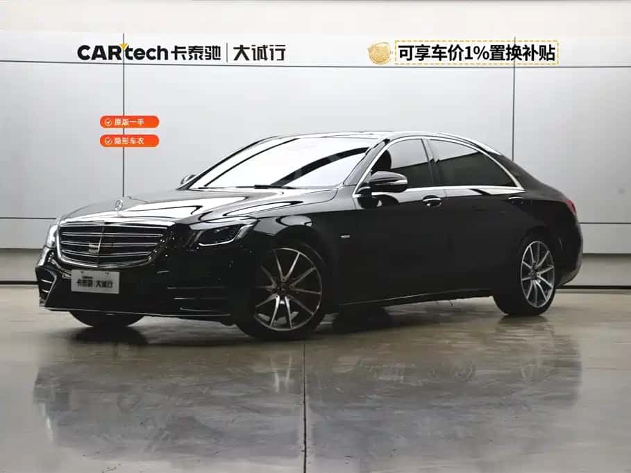 Mercedes-Benz Mercedes-Benz S-Class
