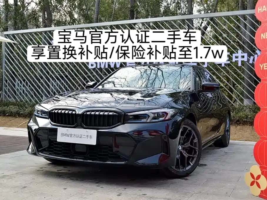 BMW BMW 3 Series
