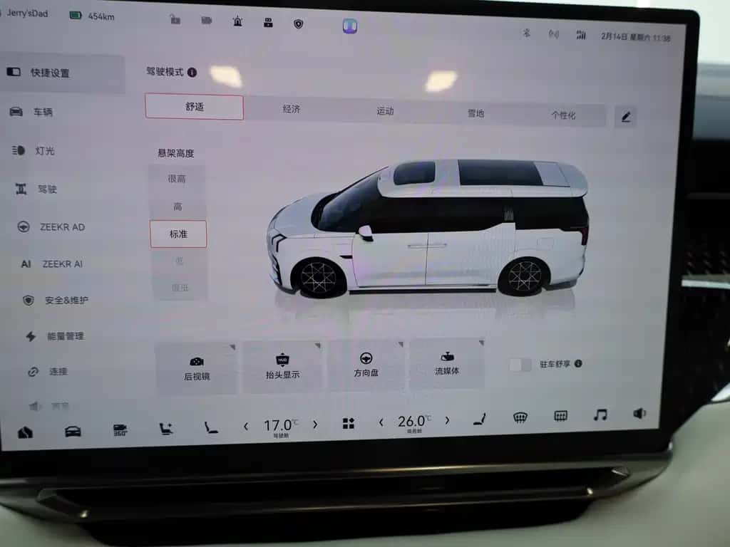 Zeekr Zeekr 009