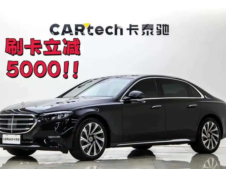Mercedes-Benz Mercedes-Benz E-Class