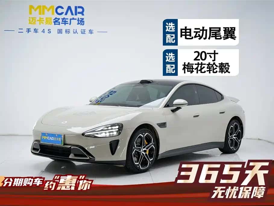 Xiaomi Automobile Xiaomi SU7