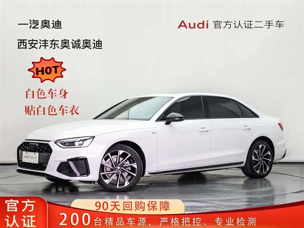 Audi Audi A4L