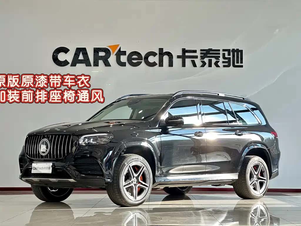 Mercedes-Benz Mercedes-Benz GLS