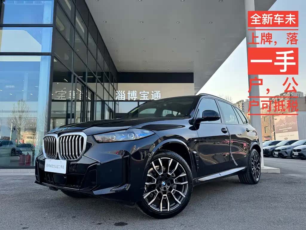 BMW BMW X5