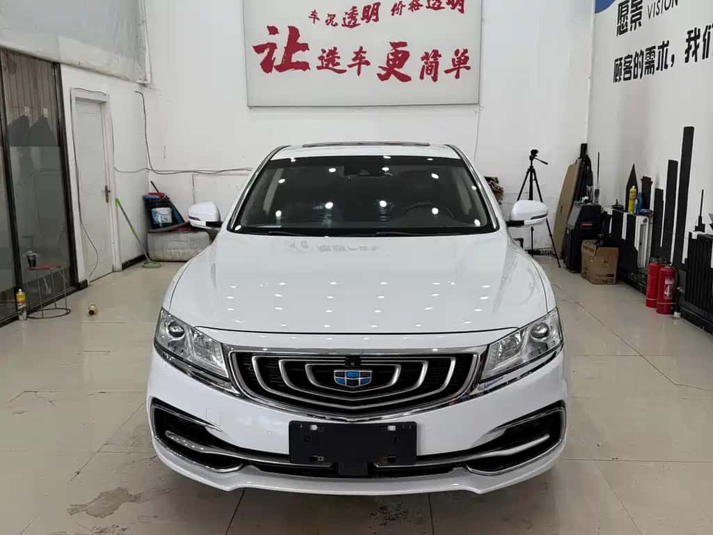 Geely Auto Boyue