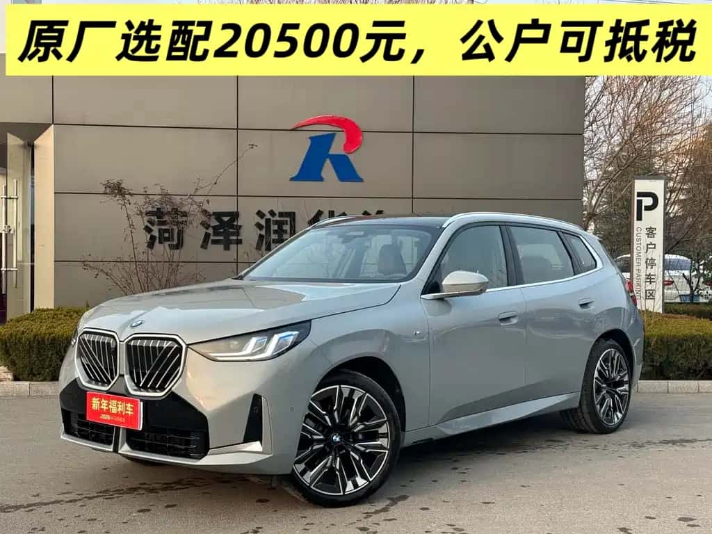 BMW BMW X3