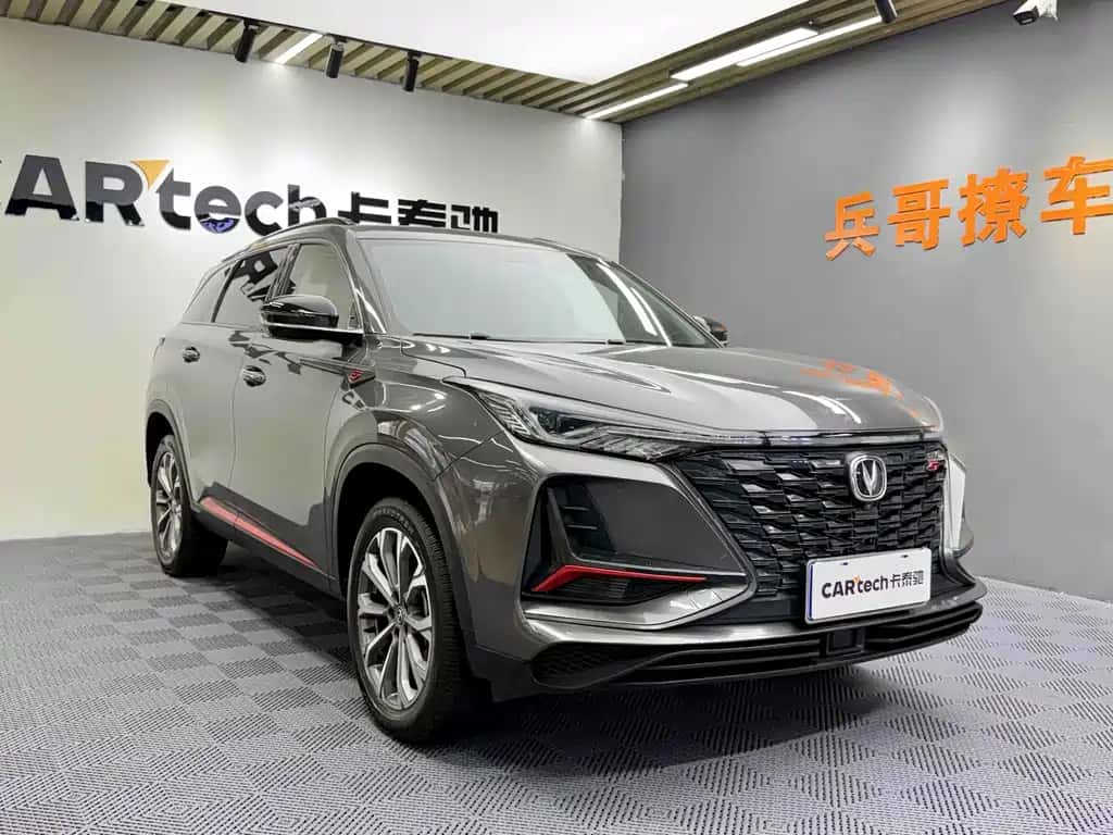 Changan Changan CS75PLUS
