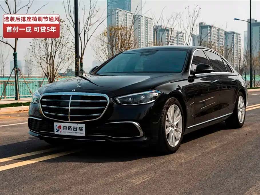Mercedes-Benz Mercedes-Benz S-Class