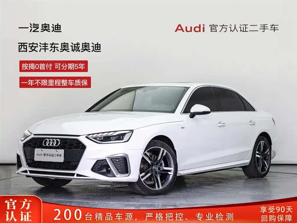 Audi Audi A4L