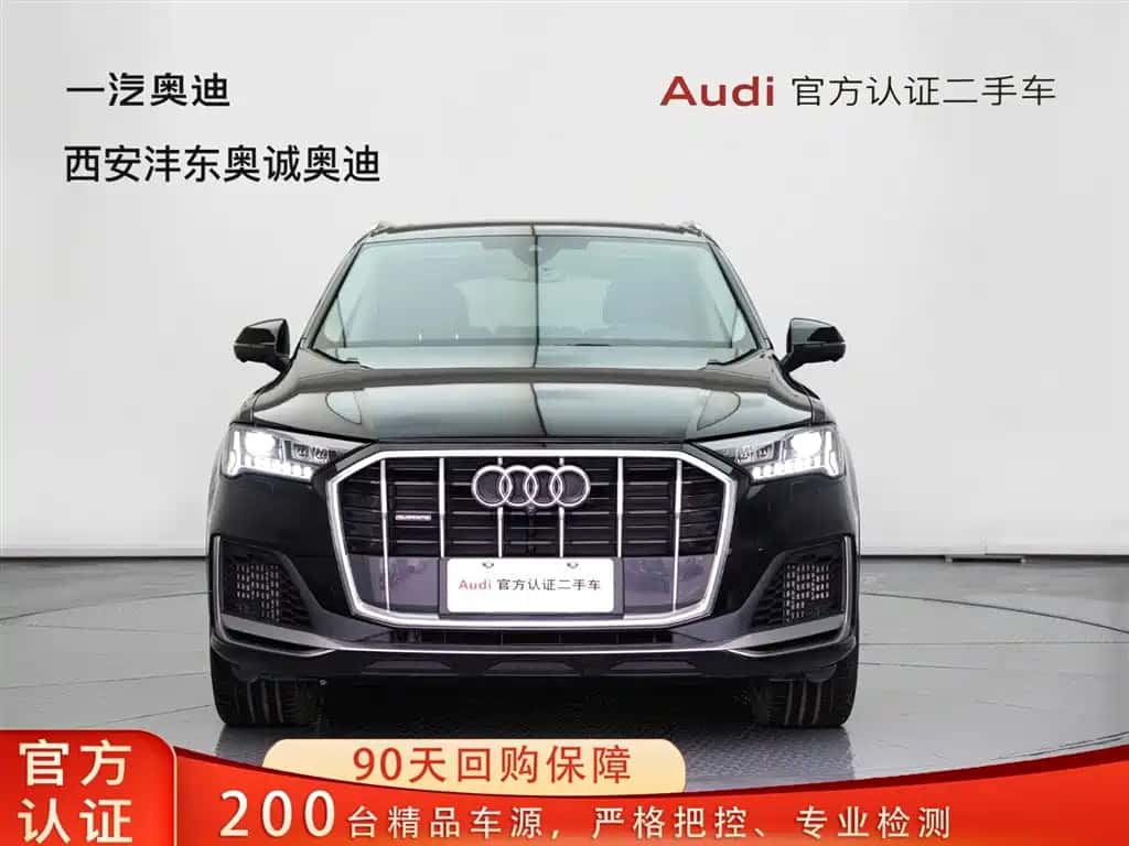 Audi Audi Q7