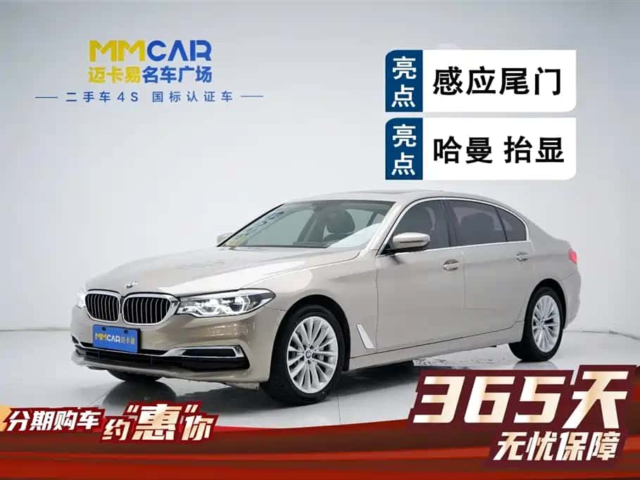 BMW BMW 5 Series