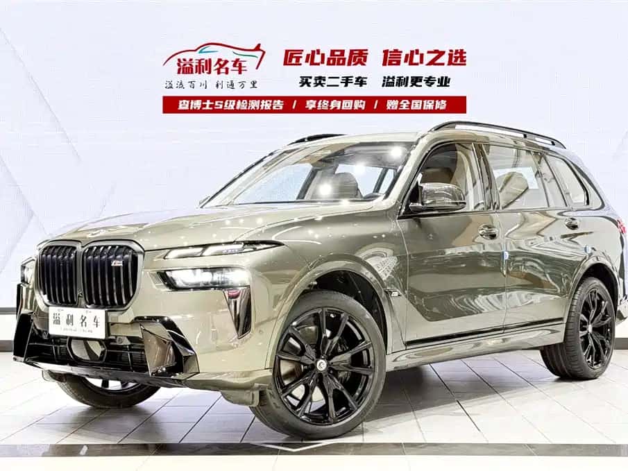 BMW BMW X7 M60i