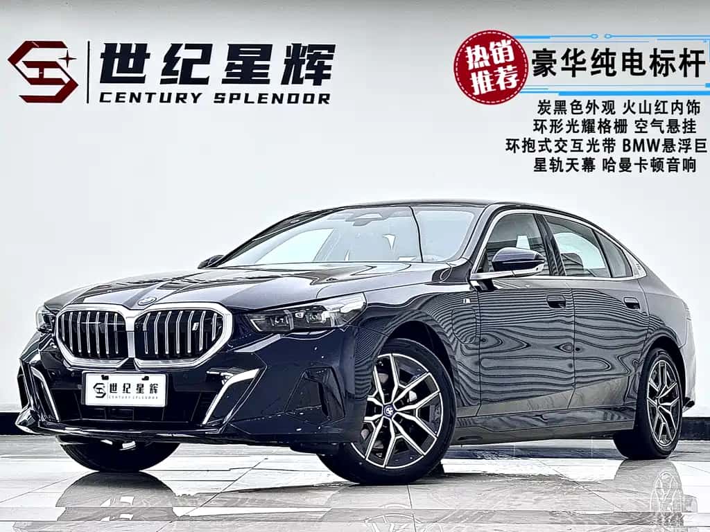 BMW BMW i5