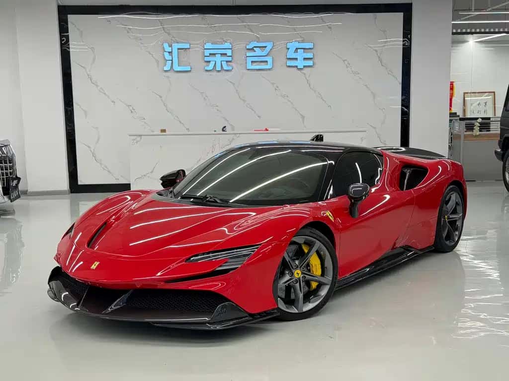Ferrari SF90