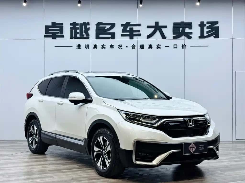 Honda Honda CR-V