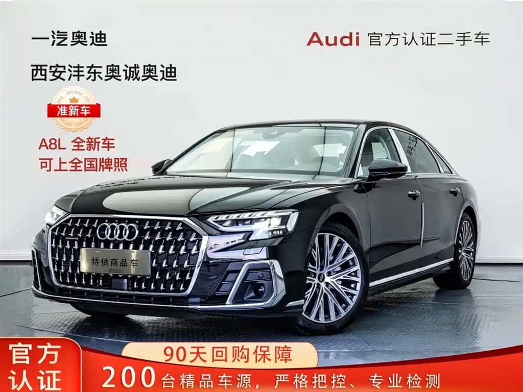 Audi Audi A8