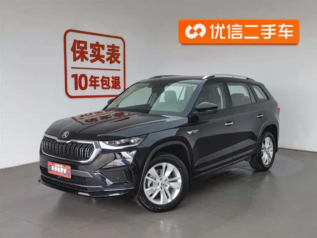 Skoda Kodiac