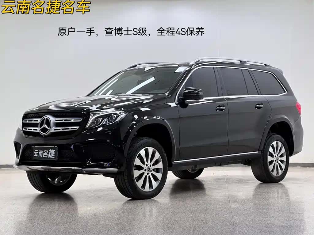 Mercedes-Benz Mercedes-Benz GLS