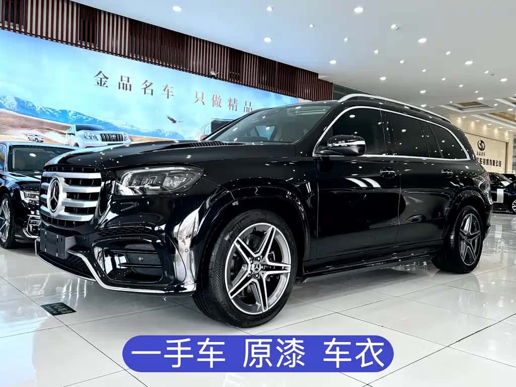 Mercedes-Benz Mercedes-Benz GLS