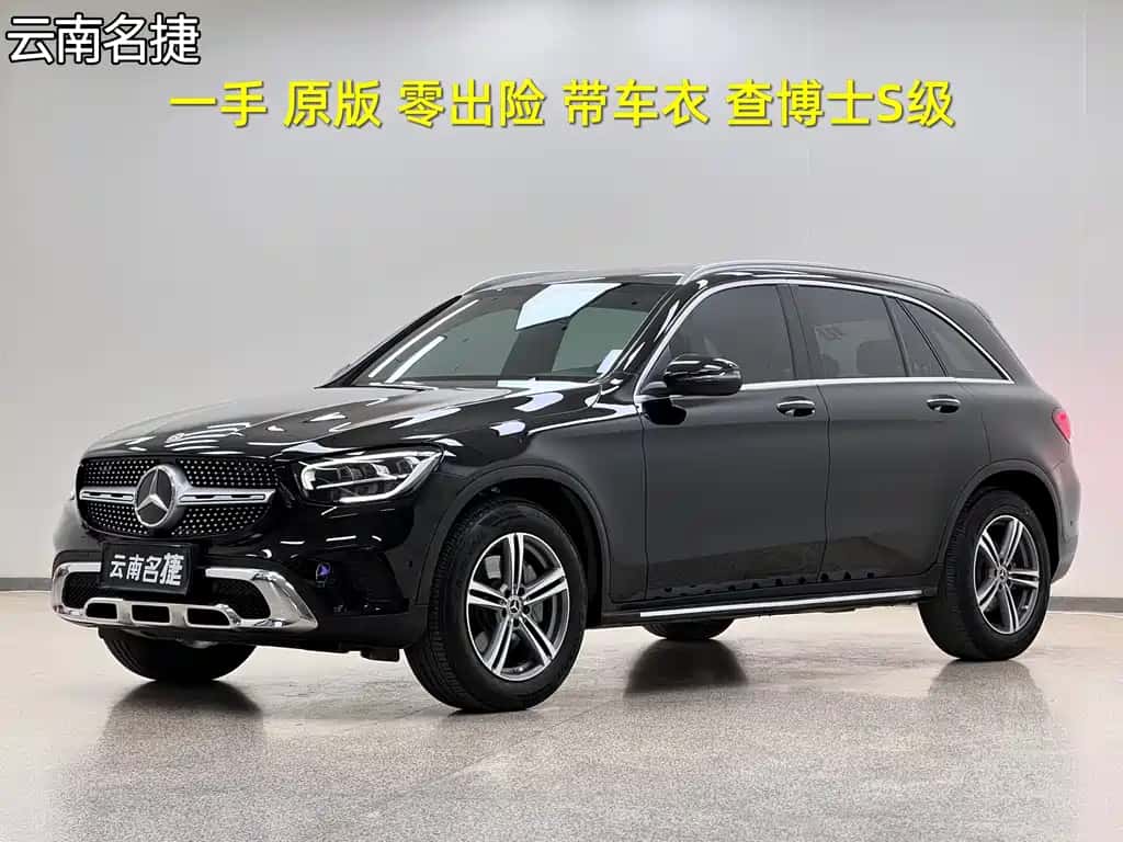 Mercedes-Benz Mercedes-Benz GLC