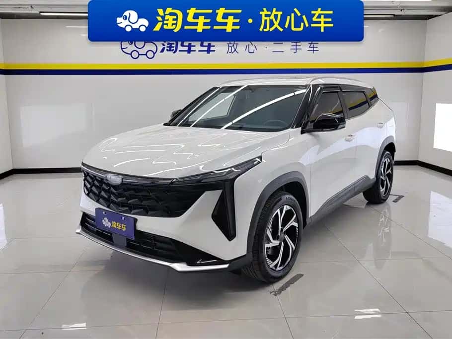 Geely Auto Boyue
