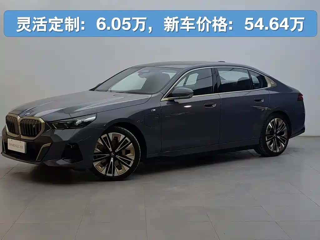 BMW BMW i5