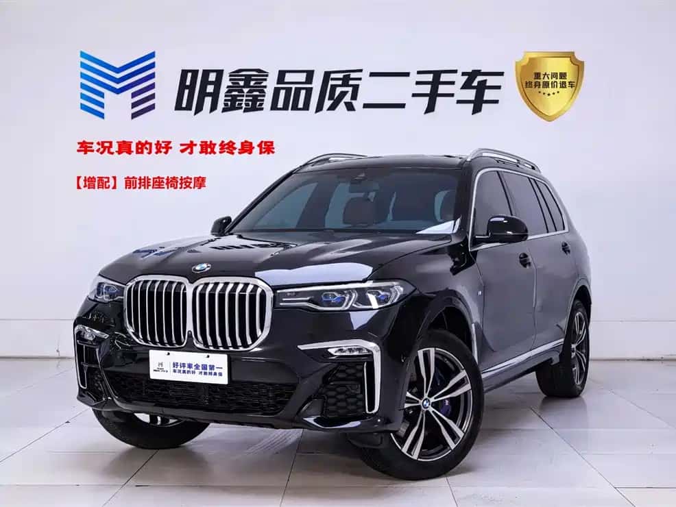 BMW BMW X7
