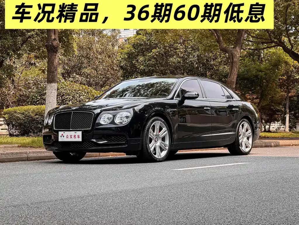 Bentley Flying Spur