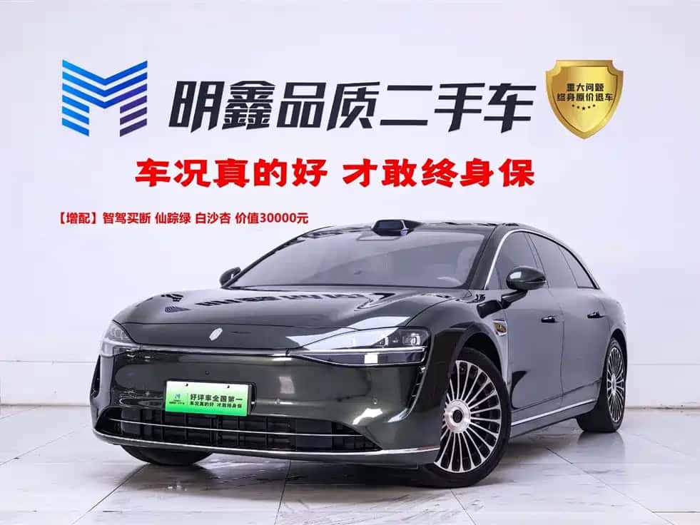 Xiangjie Xiangjie S9T