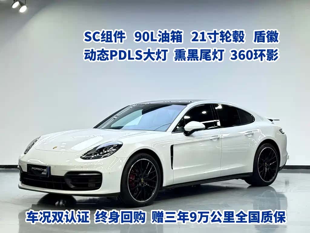 Porsche Panamera