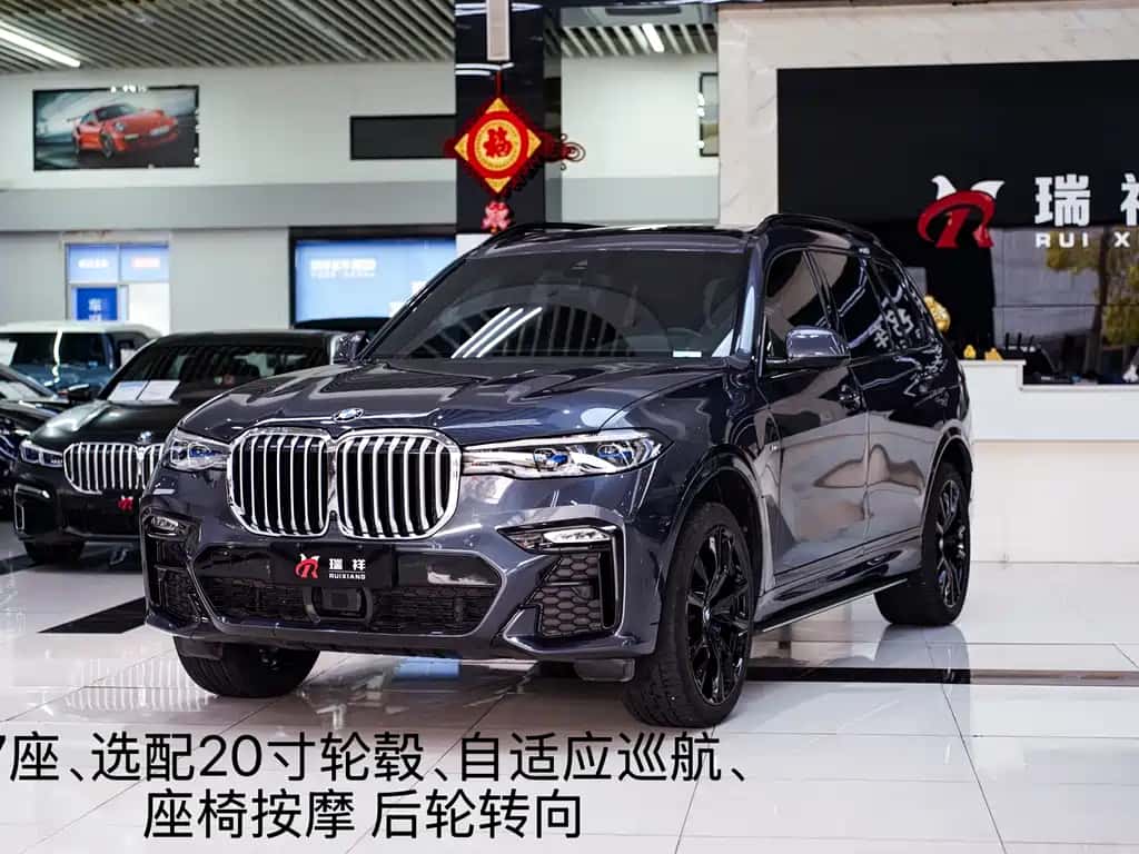 BMW BMW X7